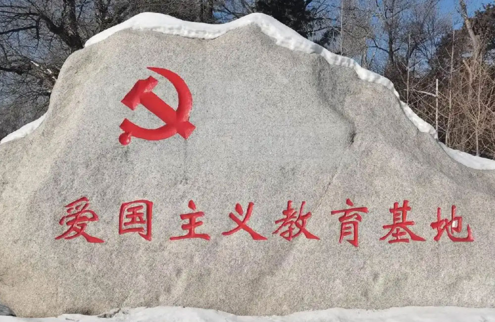 掌起镇古窑浦村红色爱国教育基地综合改造提升工程